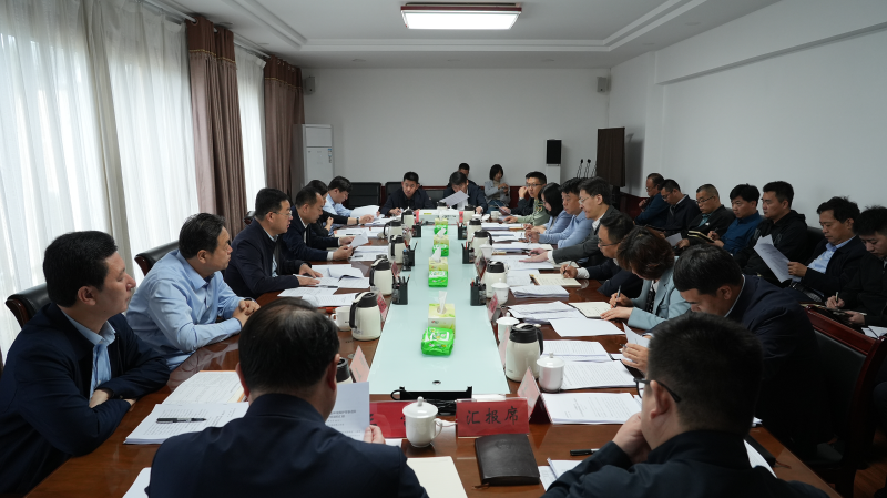 博山區(qū)委常委會召開會議